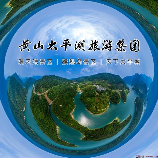 桂林720全景拍摄