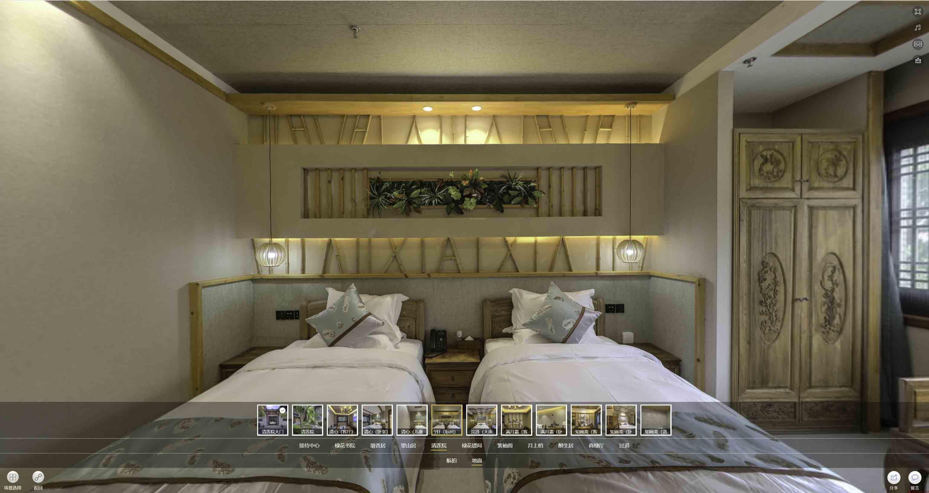桂林中交长安里VR全景样板间