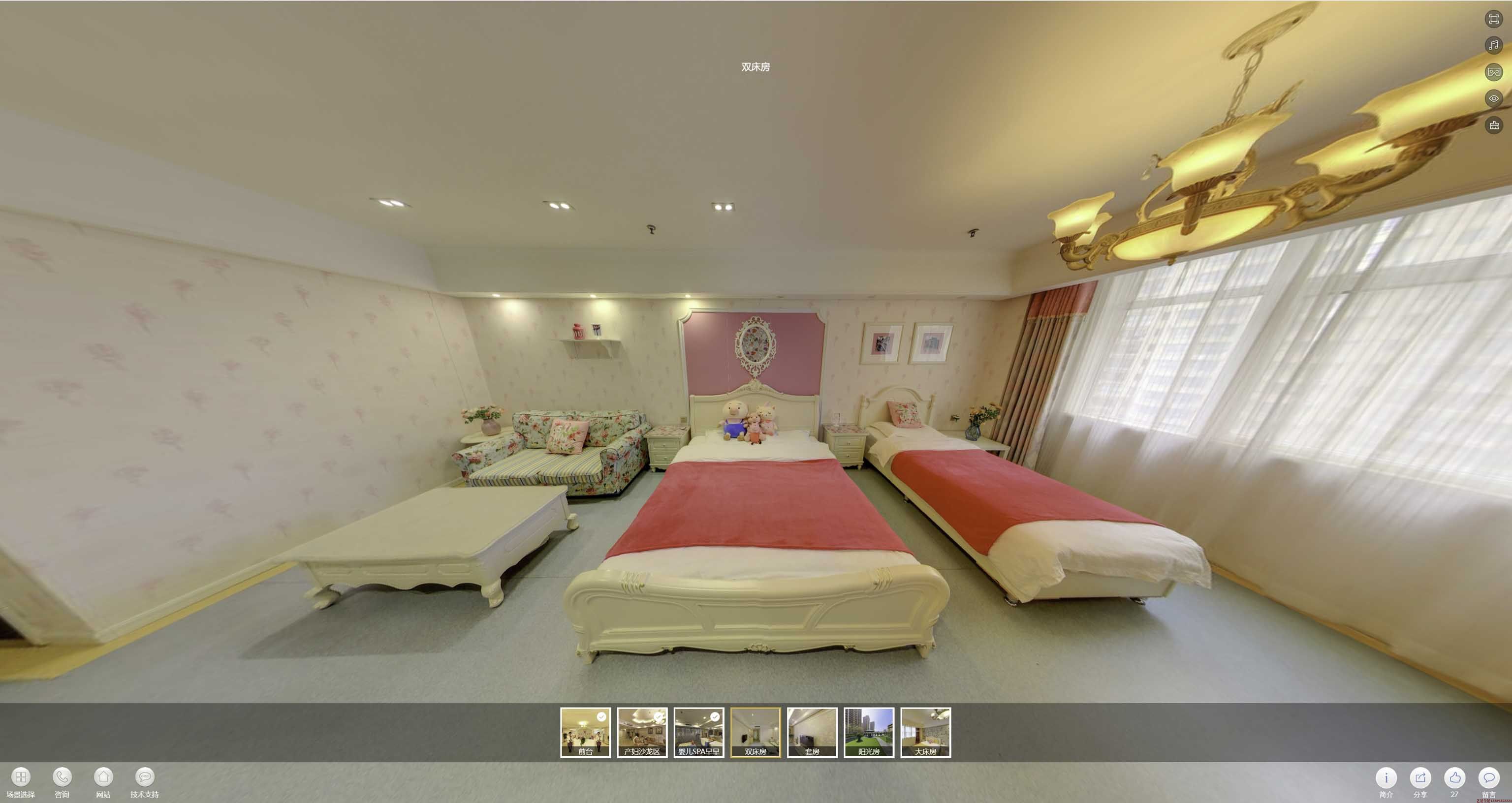 桂林安然月子会所720度全景展示