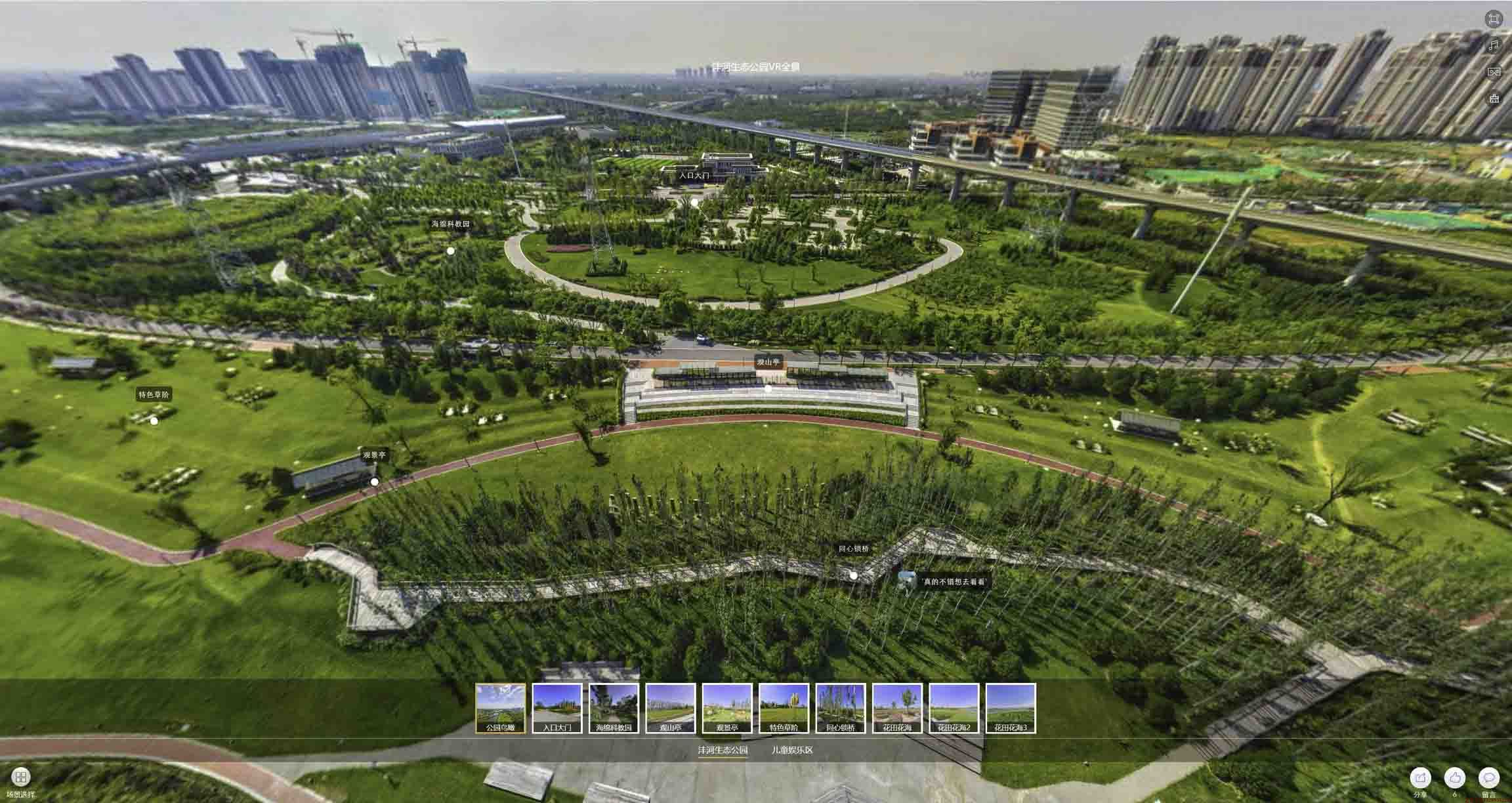 桂林VR全景体验：身临其境的沉浸式感受在手绘地图中的创新应用